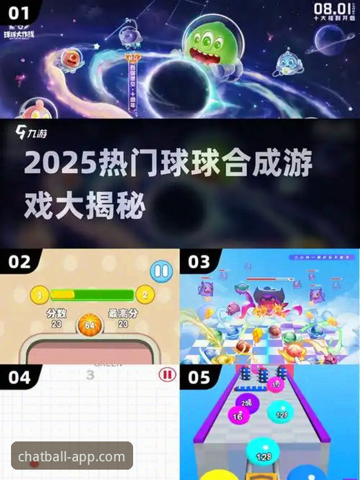 如何通过聊球APP官方下载最新版2025深度复盘民主刚果世界杯晋级之战操作教程